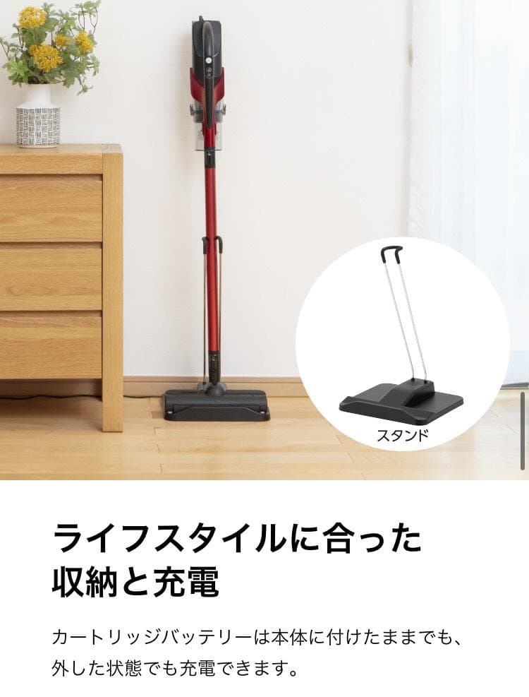 東芝　TORNEO V コードレスクリーナー VC-CLX50(R)　赤　掃除機