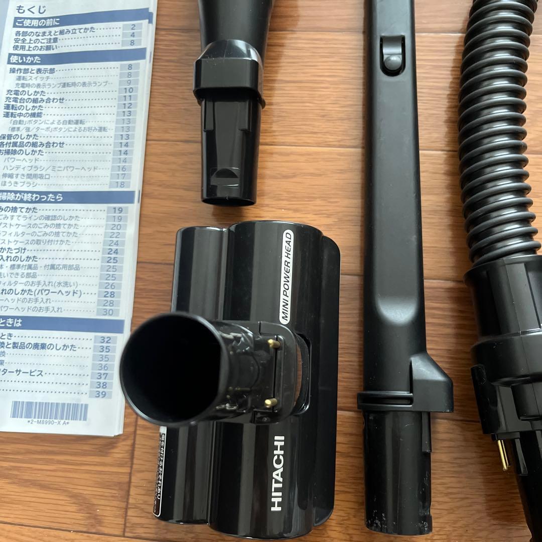 美品 日立 充電式掃除機 PV-BH900K 付属品4点セット