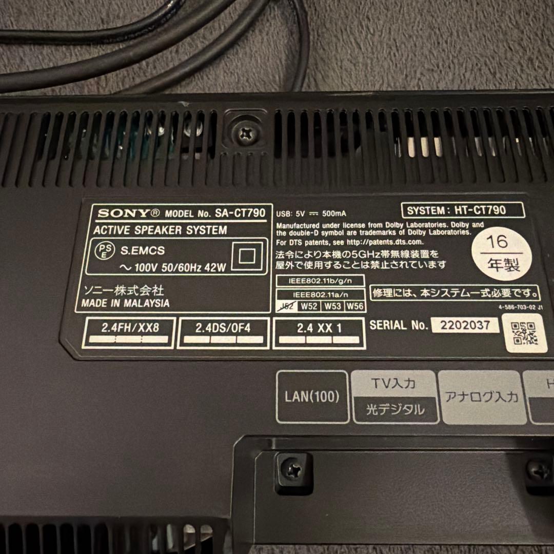 SONY HT-CT790. サウンドバー　スピーカーシステム　黒　リモコン