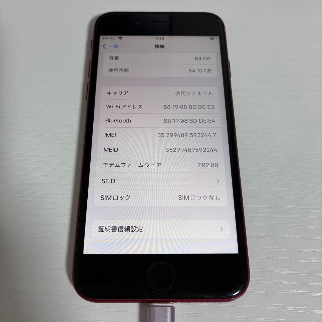 Apple iPhone8 レッド