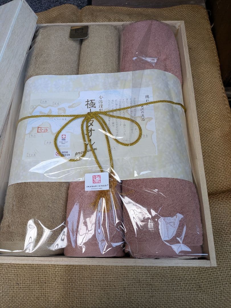 今治謹製　極上 タオルセット プレミアム　定価15,400円