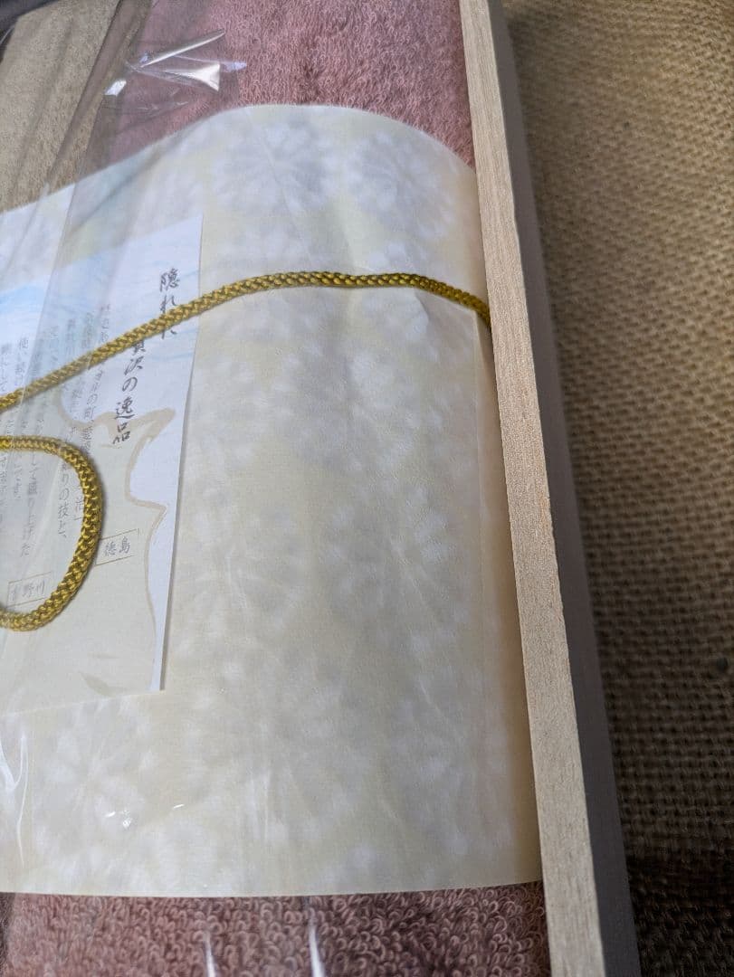 今治謹製　極上 タオルセット プレミアム　定価15,400円