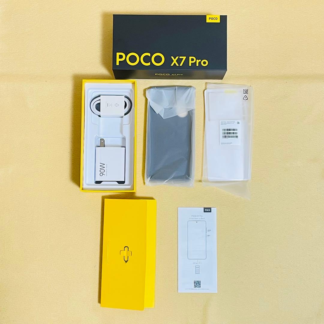 Xiaomi POCO X7 Pro イエロー8GB RAM 256GB ROM