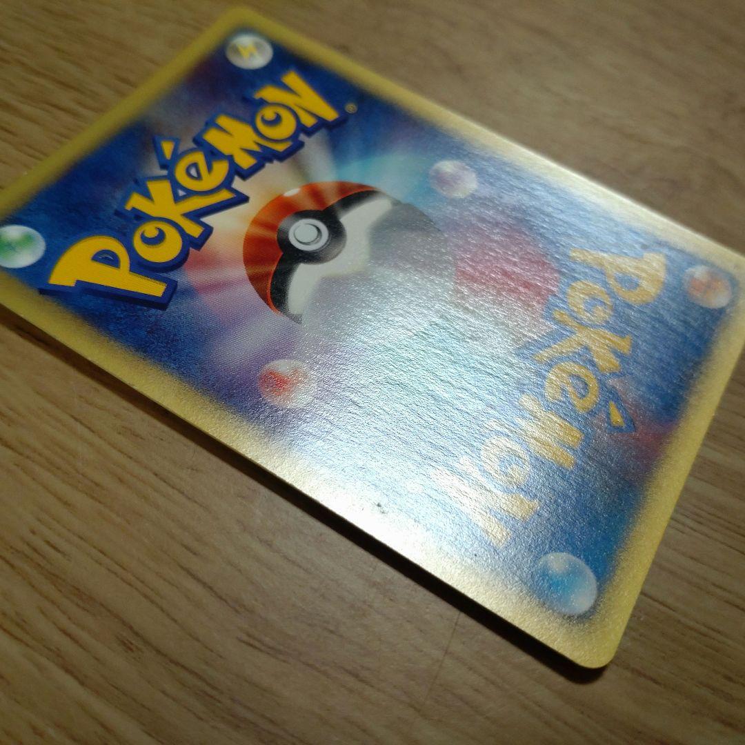 ポケモンカード ゼニガメ eカード 007/018 マクドナルド