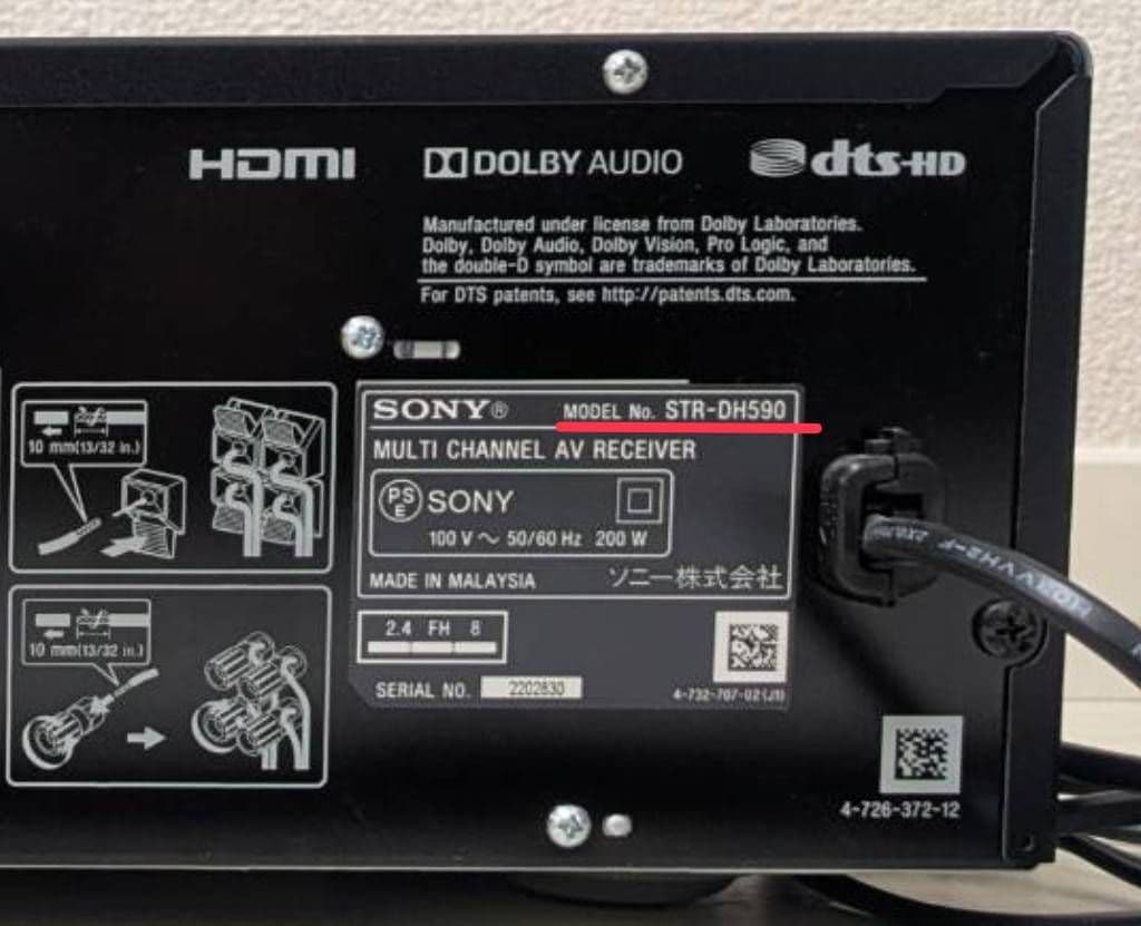 SONY AVアンプ ブラック　STR-DH590