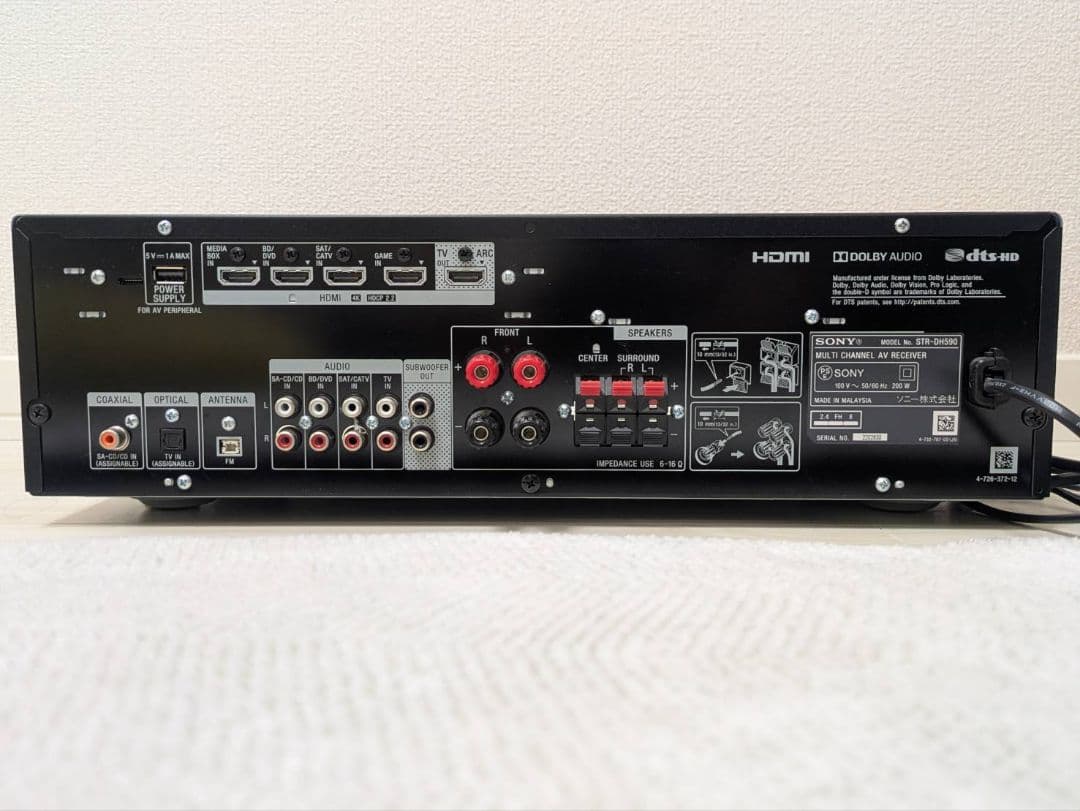 SONY AVアンプ ブラック　STR-DH590