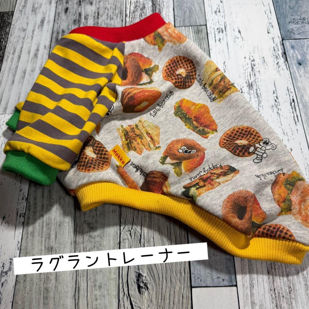 犬服ハンドメイド.受付ページ確認用