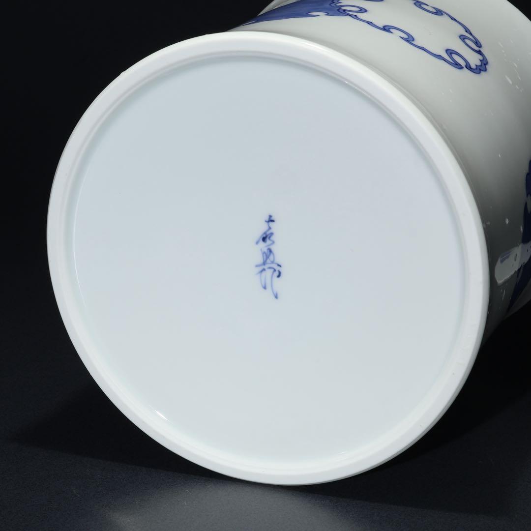 【茶道具】水指　平戸白磁　雪輪　横石嘉助　共箱　美品　R1701