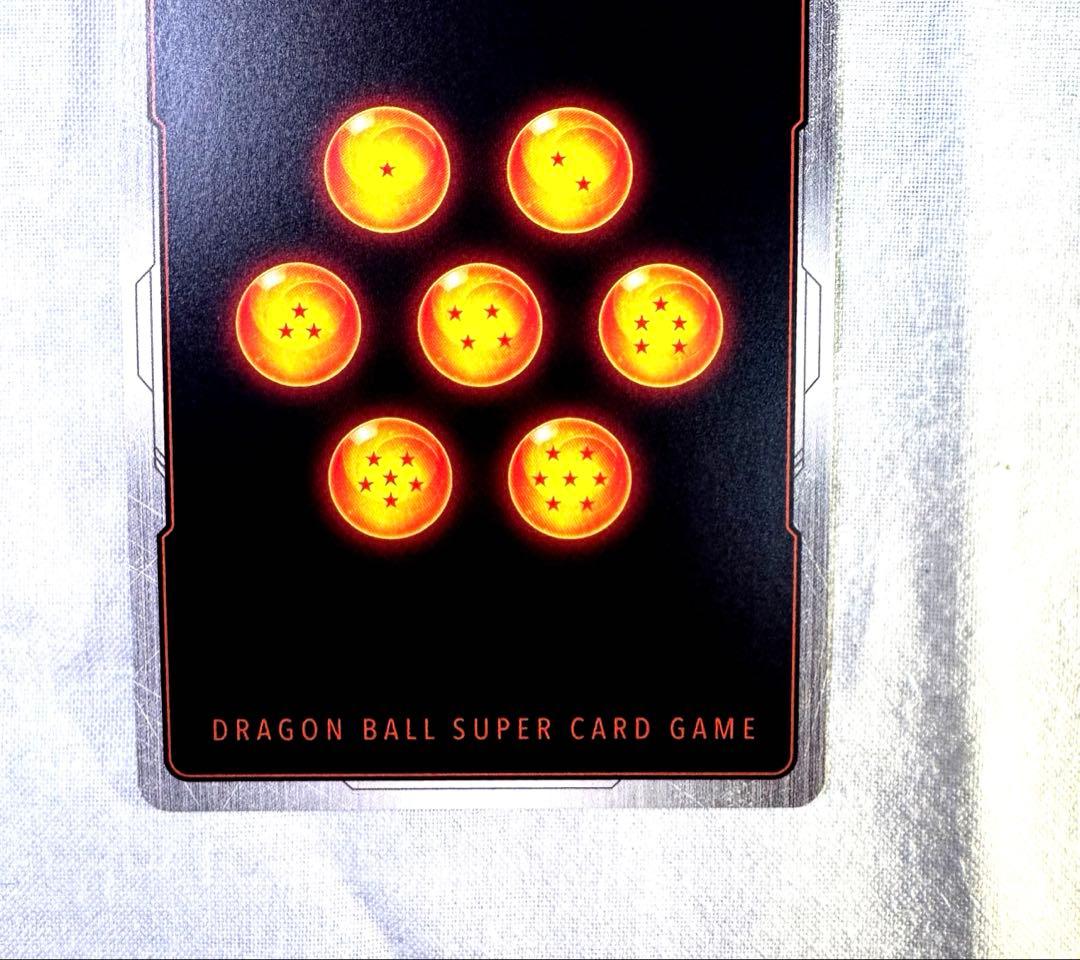 ドラゴンボールカード ゴジータ: BR SCR★ fb-09