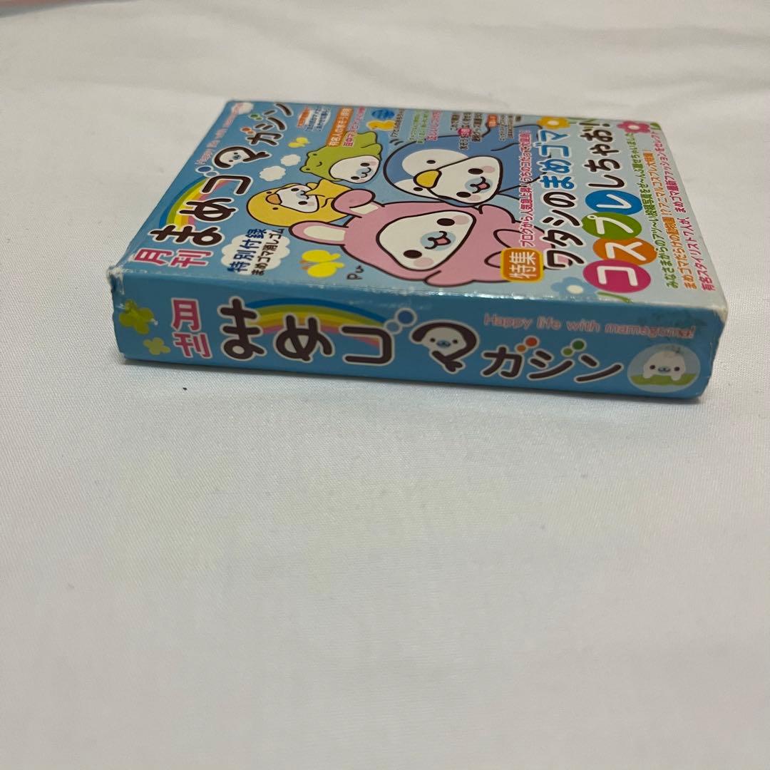 まめゴマ　メモ帳　平成レトロ　月刊まめゴマガジン　サンエックス　ベビーまめゴマ