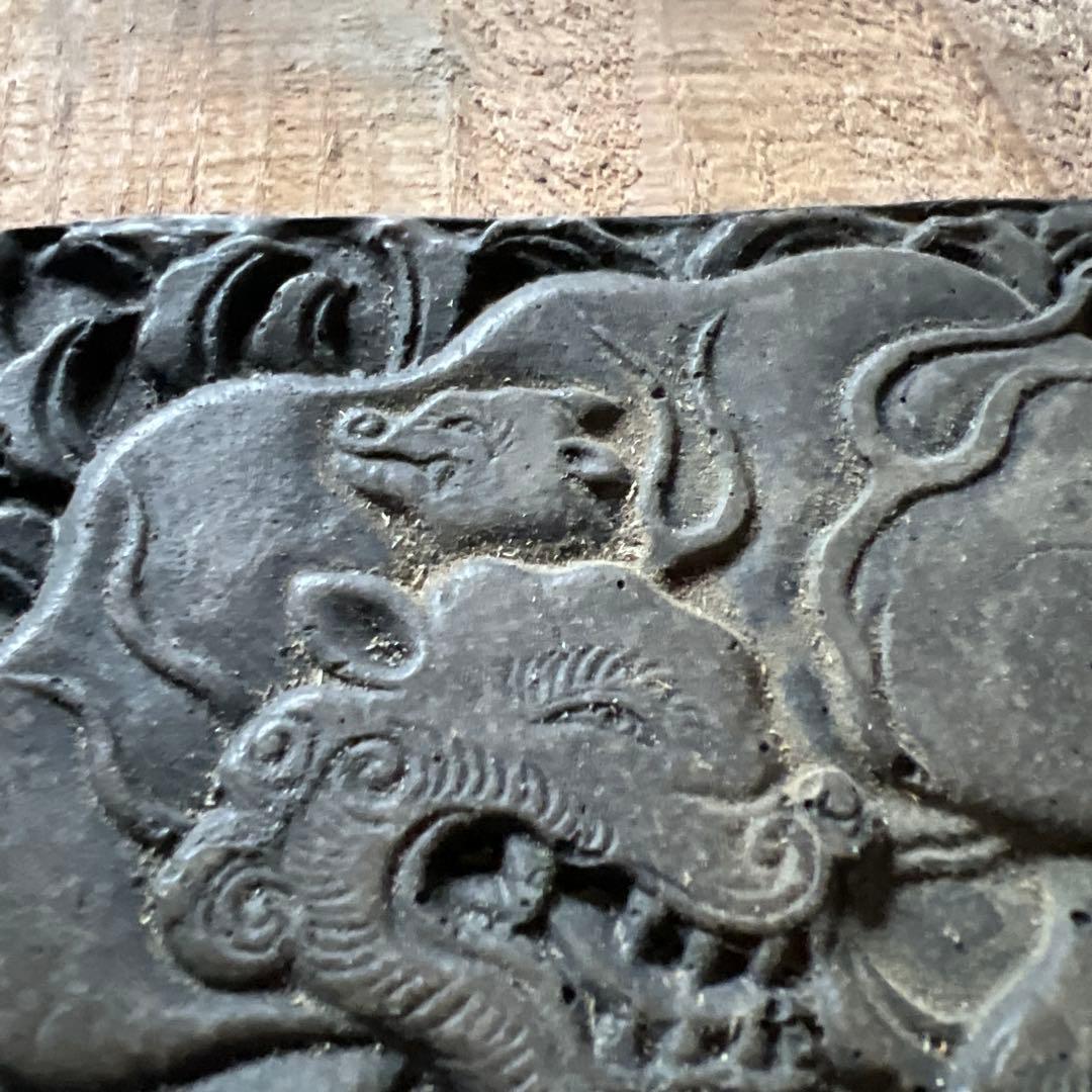 実家整理　古い獅子の判板　石　陶器