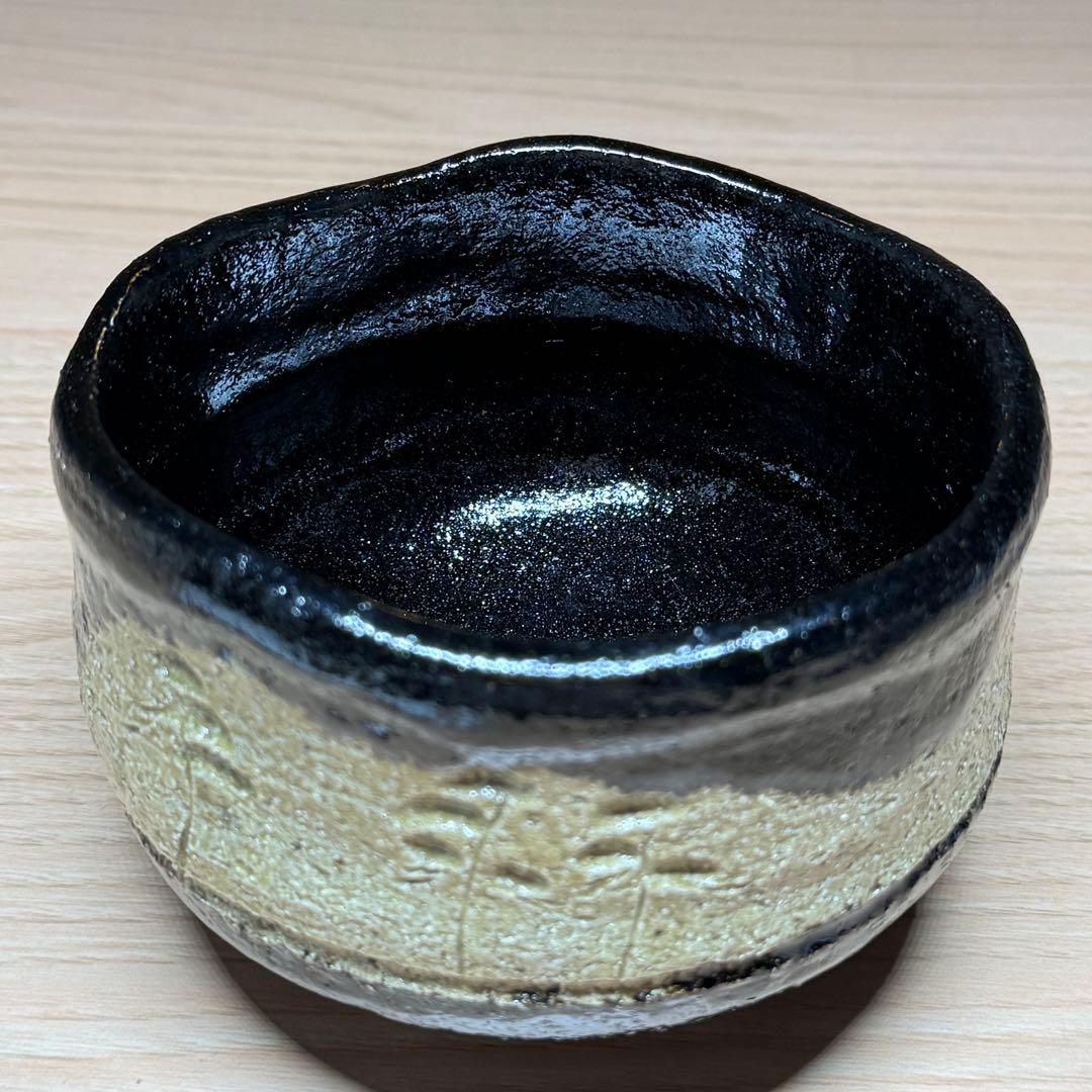 楽焼 佐々木松楽 黒楽 松文 少し沓形 茶碗 楽茶碗 抹茶碗 茶道具