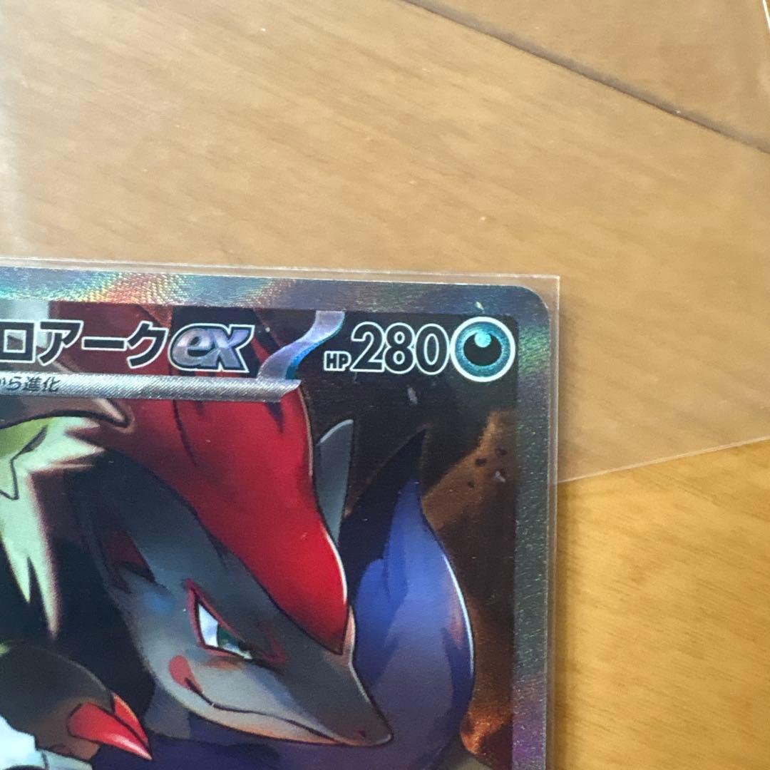 ユ*中様 ポケカ Nのゾロアークデッキ サプライ など まとめ売り