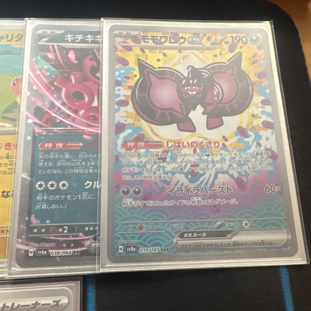 ユ*中様 ポケカ Nのゾロアークデッキ サプライ など まとめ売り