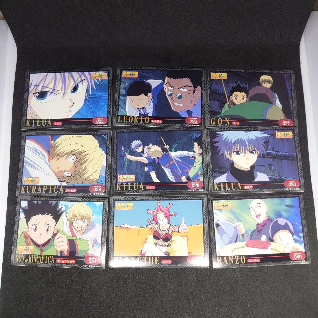 HUNTER×HUNTER　トレーディングステッカー　アマダ 23枚セット
