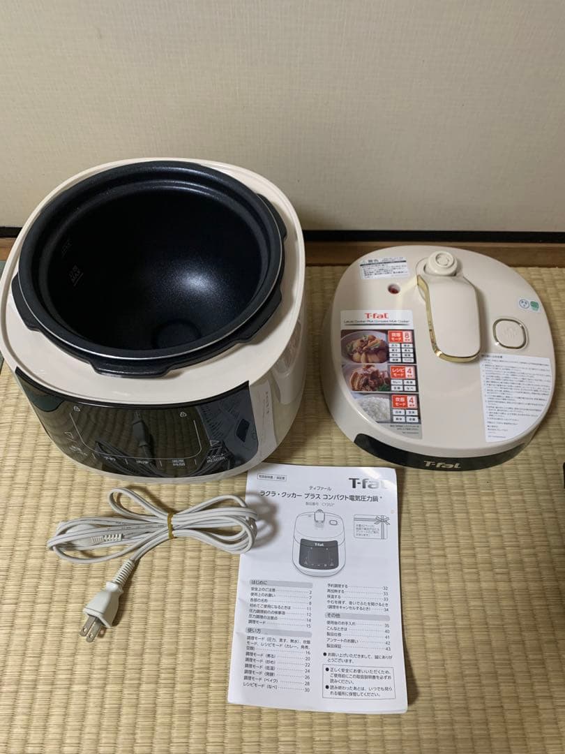 ラクラクッカー　T-fal コンパクト電気圧力鍋