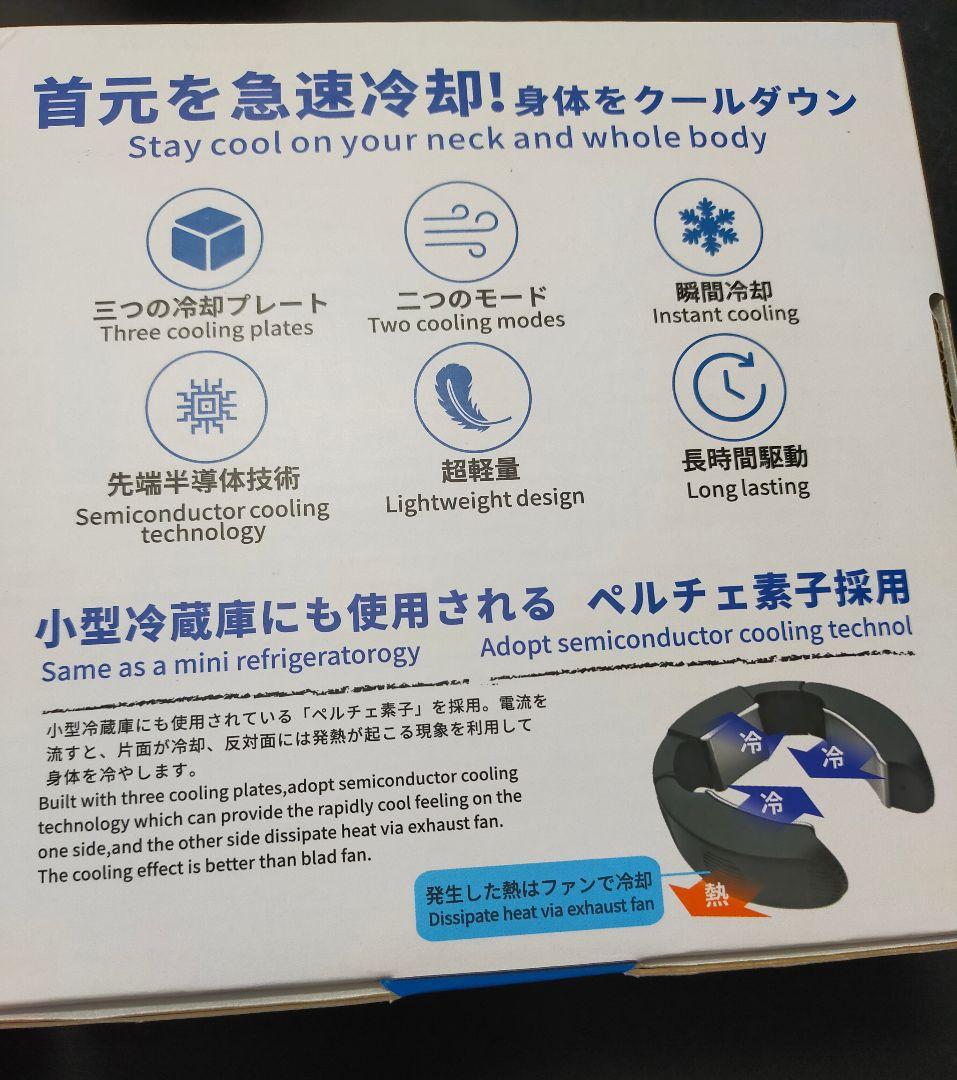【酒】KLife ネッククーラー 2025年新モデル 10000mAh