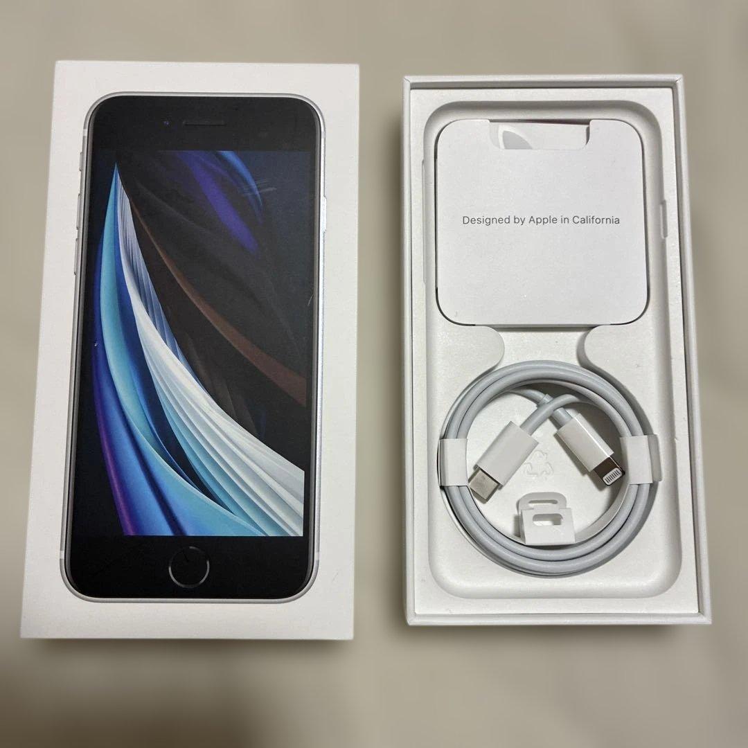 iPhoneSE 第二世代 128GB バッテリー72% SIMフリー ホワイト