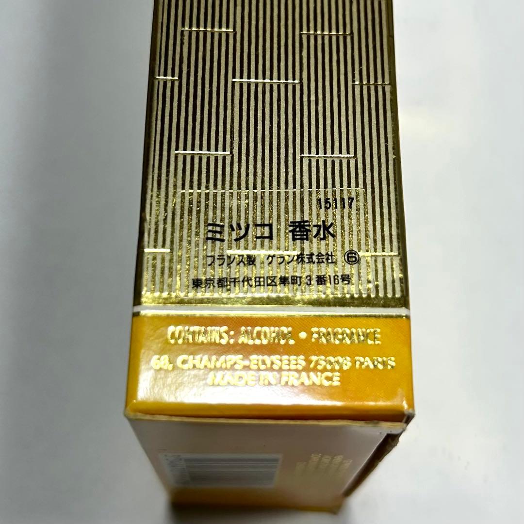 GUERLAIN ゲラン　MITSOUKO ミツコ　香水