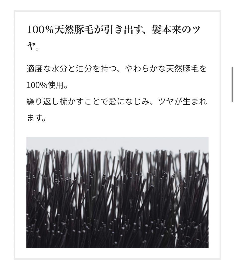 リファ　ロールブラシ35