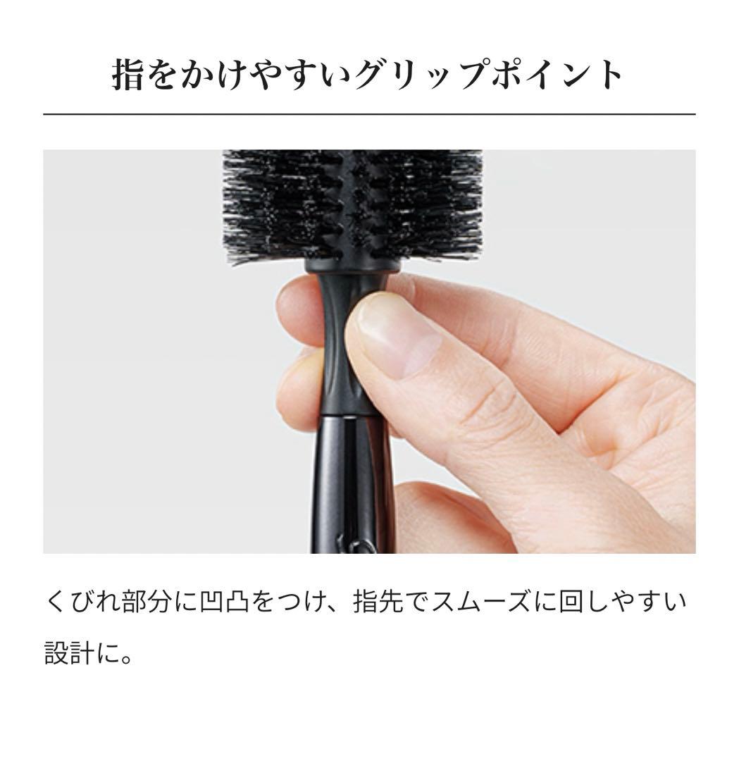 リファ　ロールブラシ35