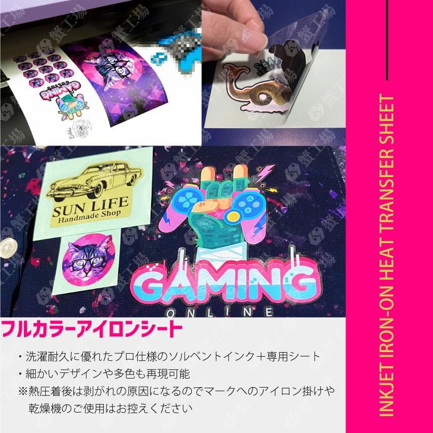 アイロンシート オーダー　ワッペン　ライブ　野球　推し活　カッティングシート
