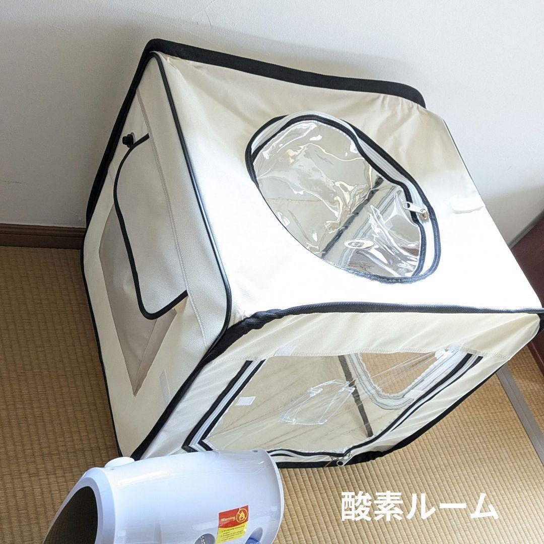 美品 高性能酸素濃縮器 MAFmini1.0 + 酸素室Sサイズ 2点セット