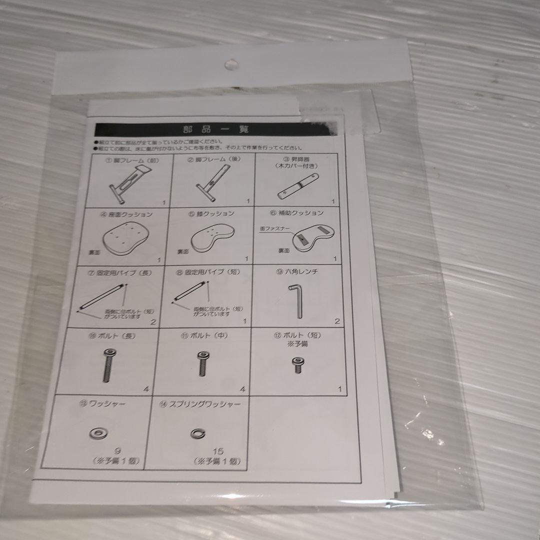 【宮武製作所】 プロポーションチェア 姿勢矯正 バランスチェア　ライムグリーン