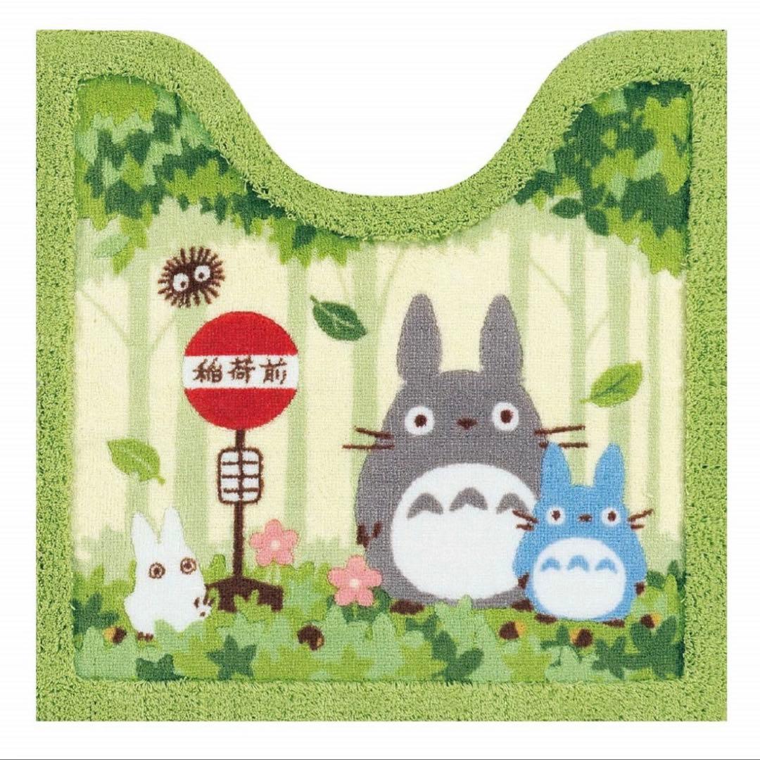トイレマット トトロ 新品 4点 セット グリーン 洗浄 となりのトトロ