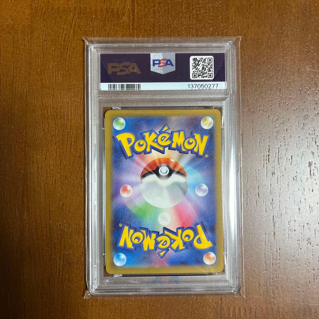 グラードン 2023年 PSA10 ART RARE