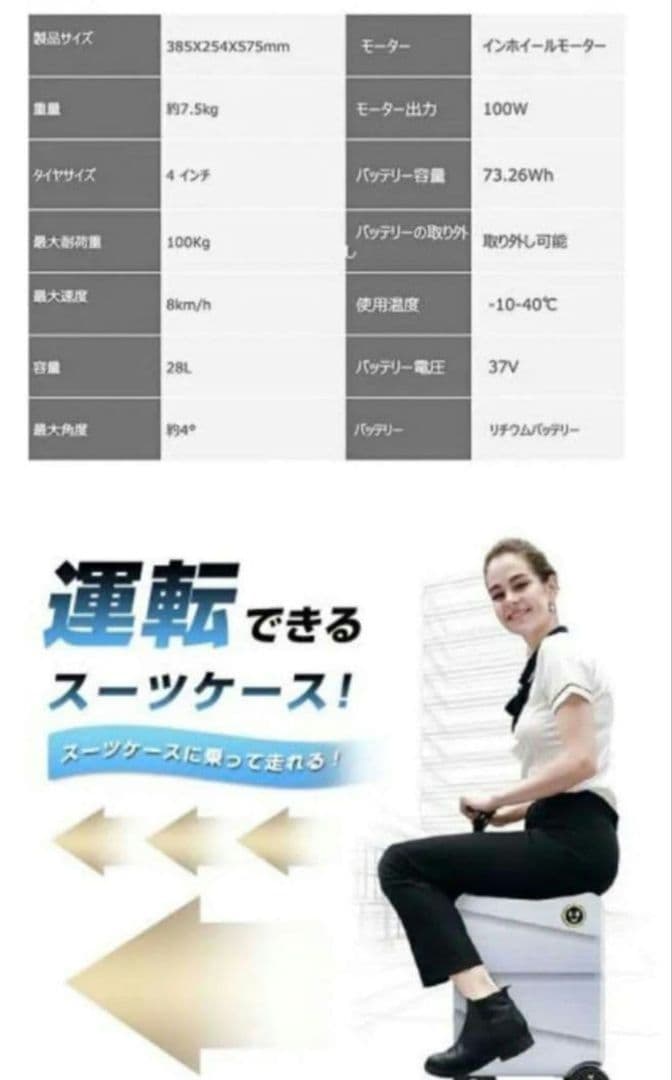 441【未使用】シルバー　HANZON　乗れる スーツケース キャリーケース❗
