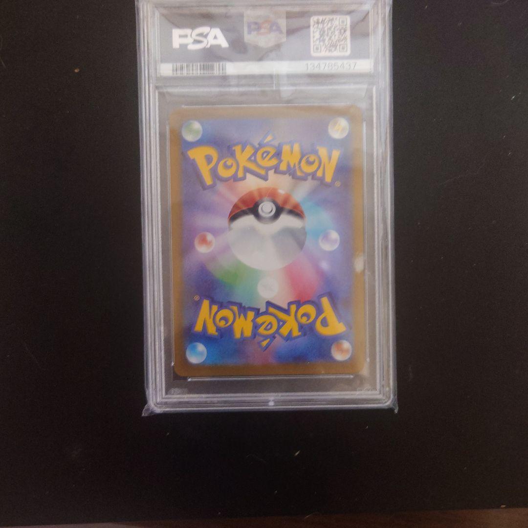 PSA10 ニャース【プロモ 】192/SV-P