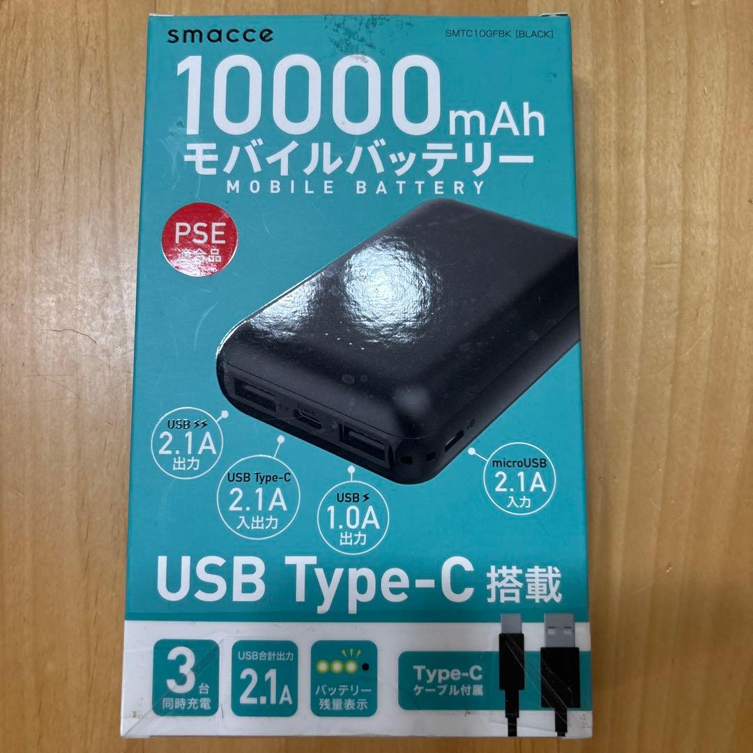 ✨新品✨[THANKO] ペルチェベスト 圧倒的に冷える「冷蔵服２」