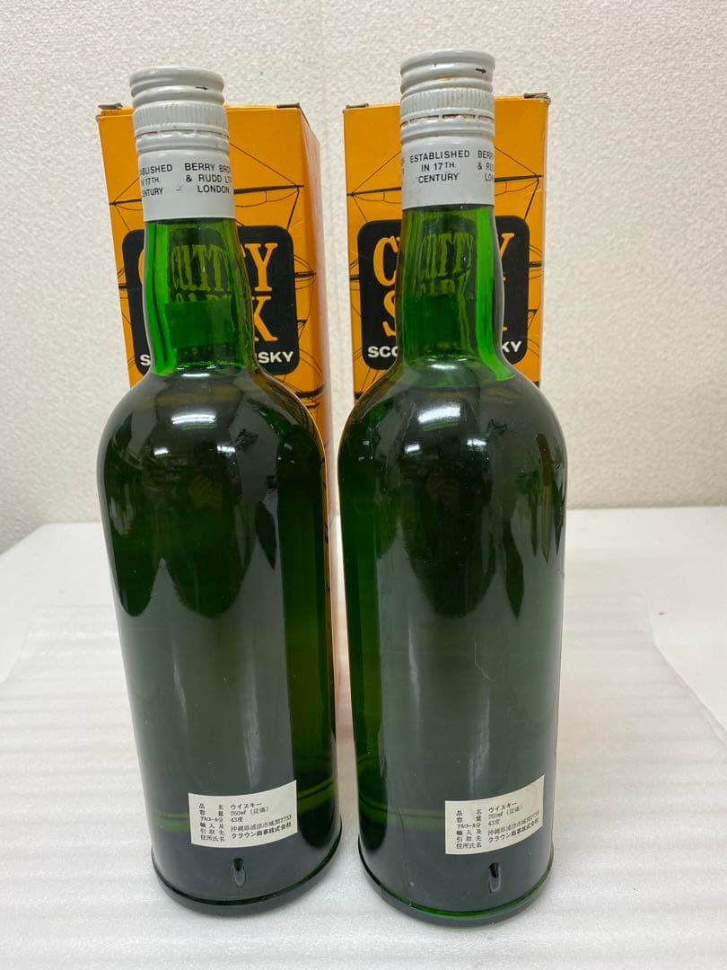 3-3338 CUTTY SARK スコッチウイスキー 86 特級 2本セット