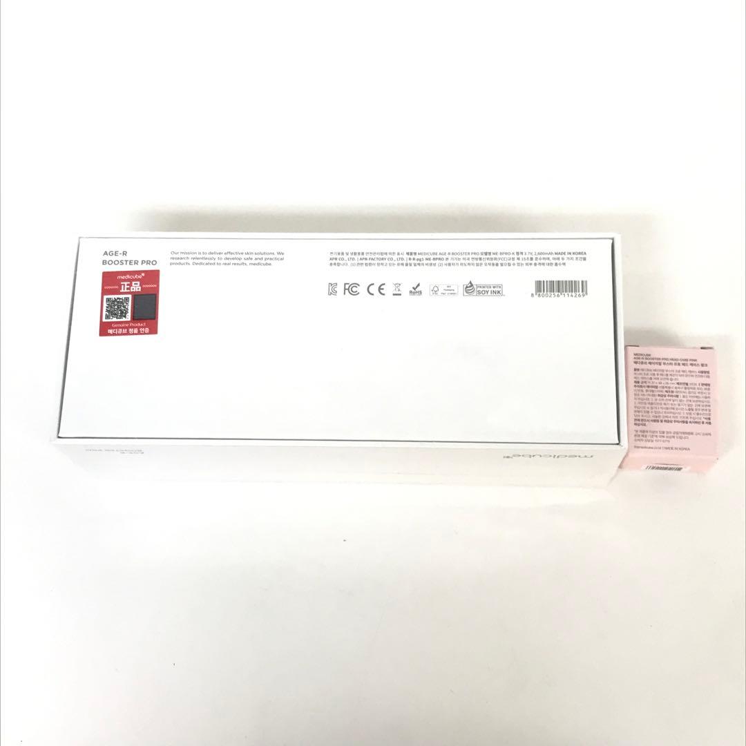 2162-C AGE-R BOOSTER PRO メディキューブ　ピンク　未開封