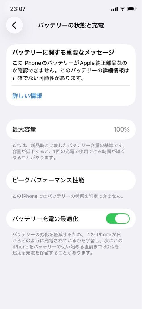 iPhone11PRO 256GB ミッドナイトグリーン SIMロック解除 美品