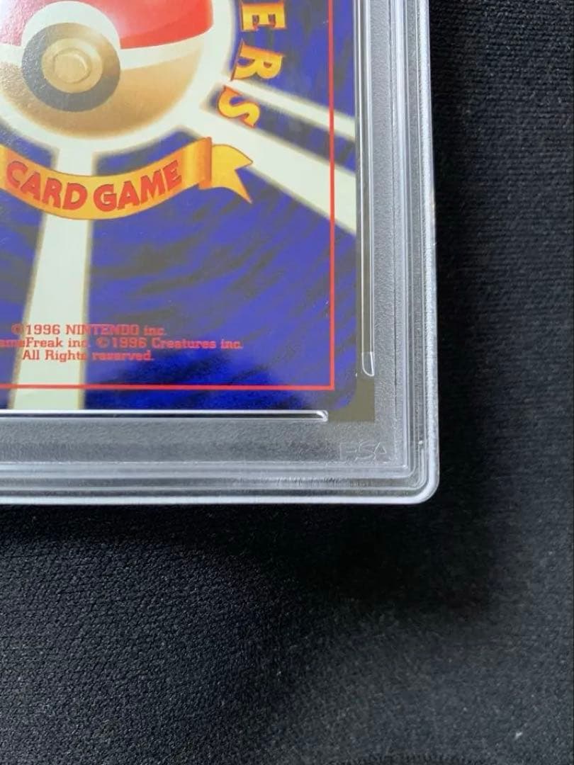 【最安値】ナツメのゲンガーpsa9 【希少品】美品
