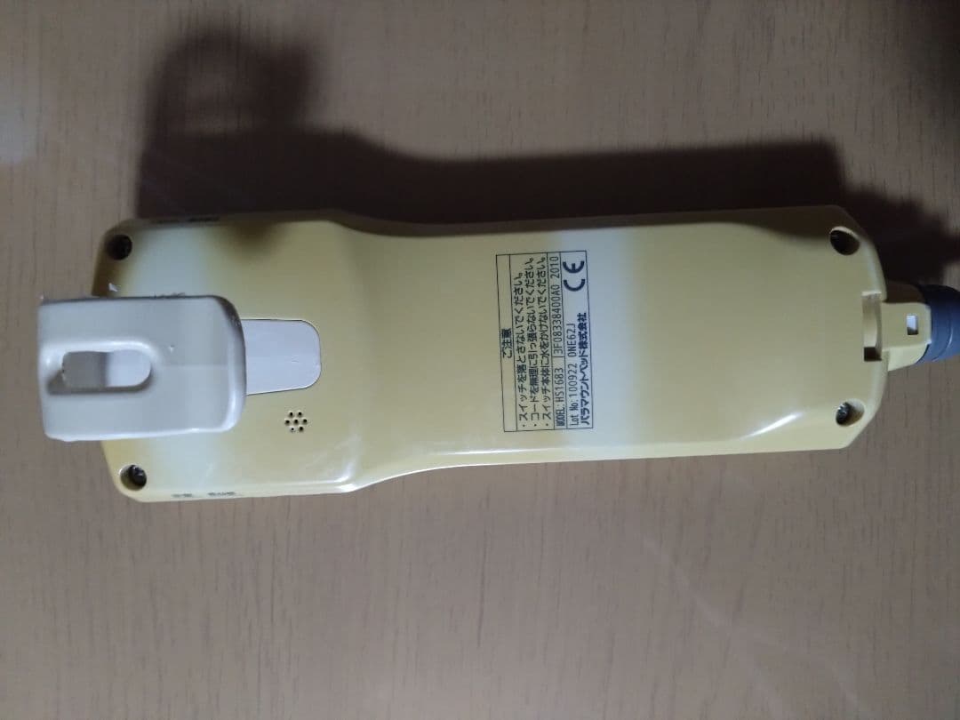 パラマウントベッド　電動介護ベッド　リモコン　手元スイッチ　HS1683　2個