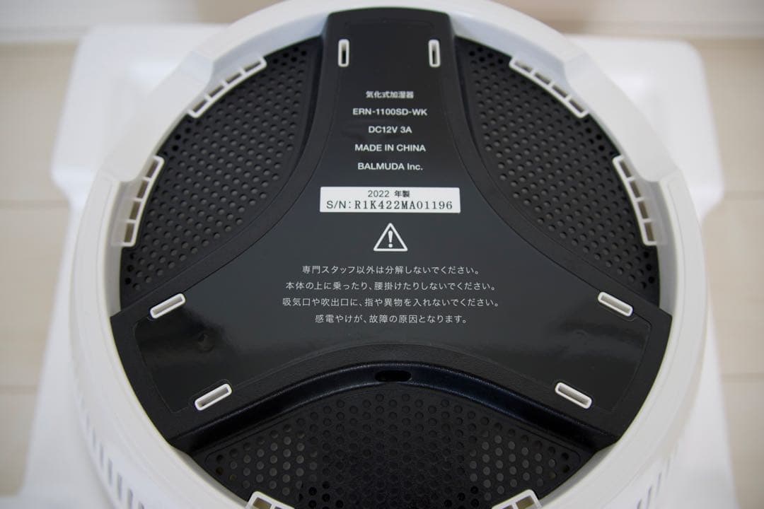 BALMUDA Rain 極美品‼️ 2022年製