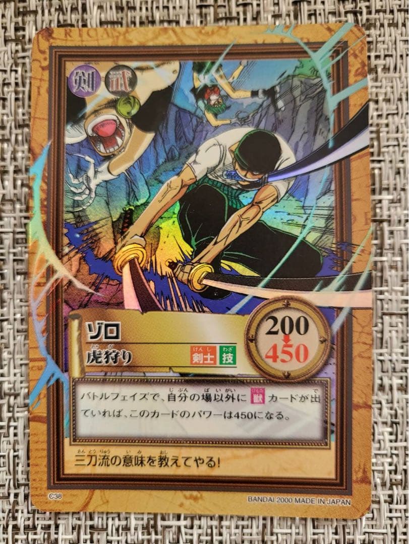 ワンピースカード ハイパーバトル 第二弾 全42種