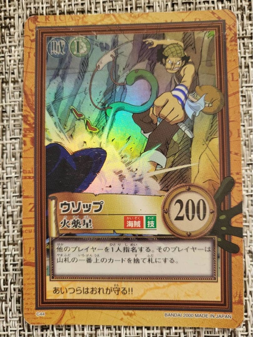 ワンピースカード ハイパーバトル 第二弾 全42種