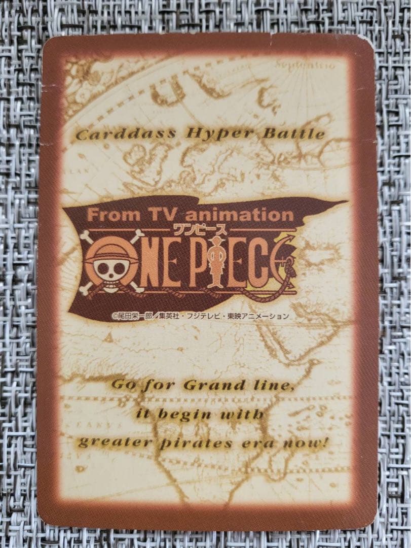ワンピースカード ハイパーバトル 第二弾 全42種