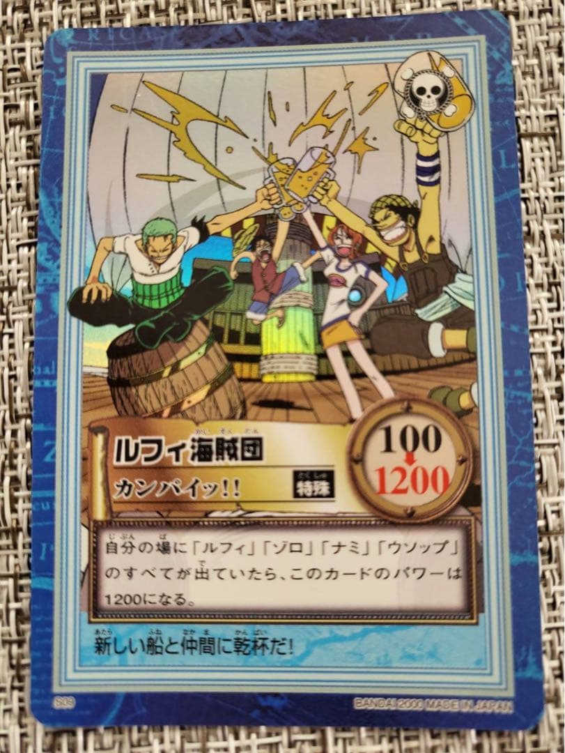 ワンピースカード ハイパーバトル 第二弾 全42種
