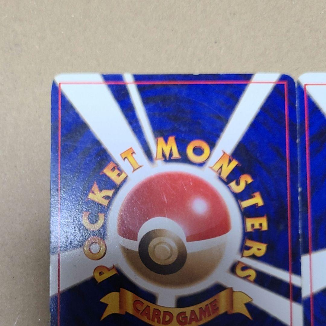 ポケモンカード　カメックス　旧裏