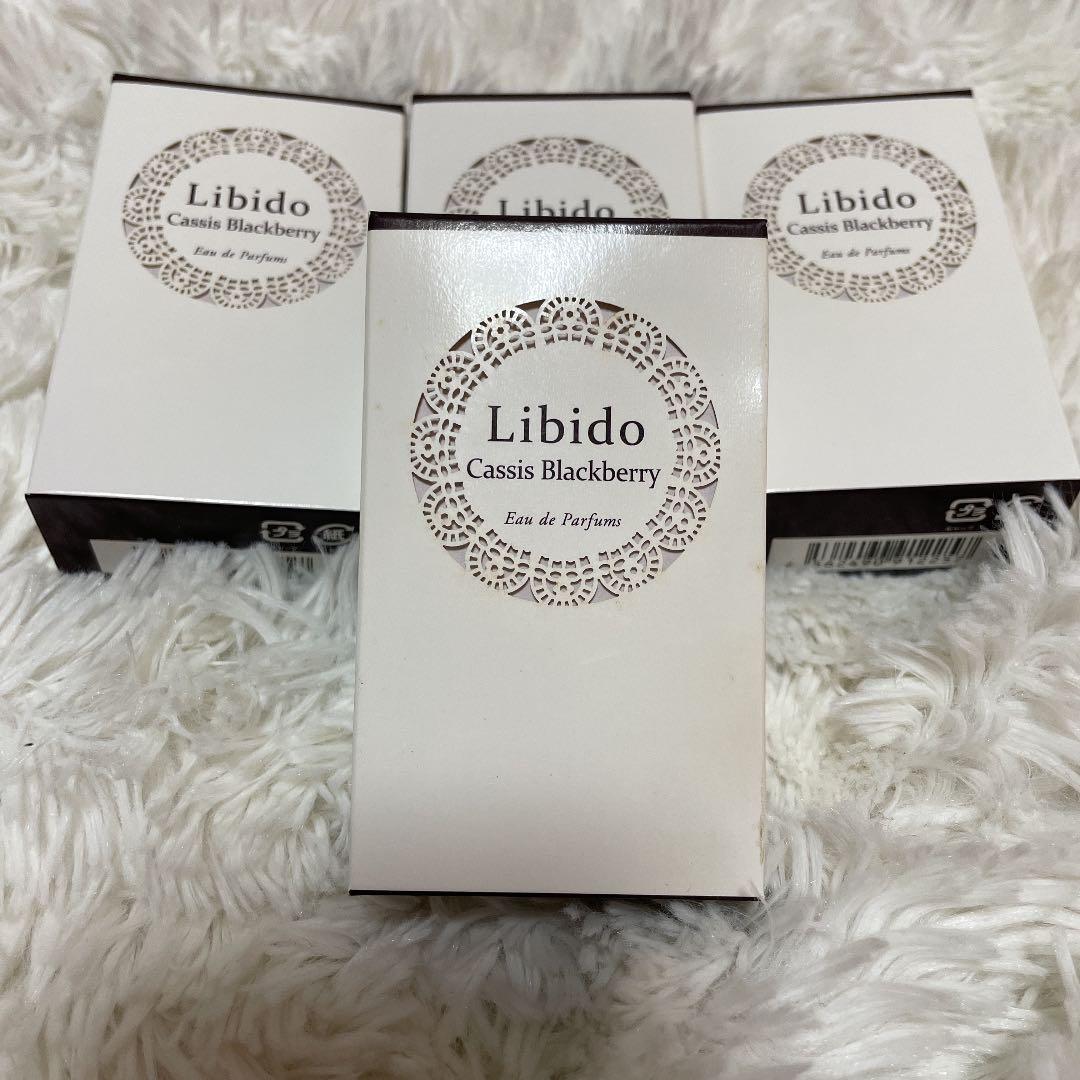 LCラブコスメ☆リビドー♡限定品！カシスブラックベリー☆新品4個セット☆彡