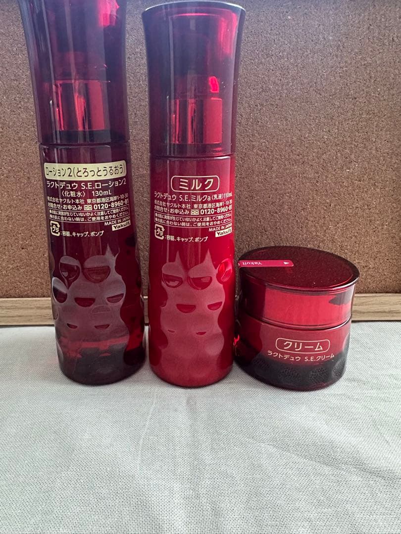 LACTDEW スキンケアセット