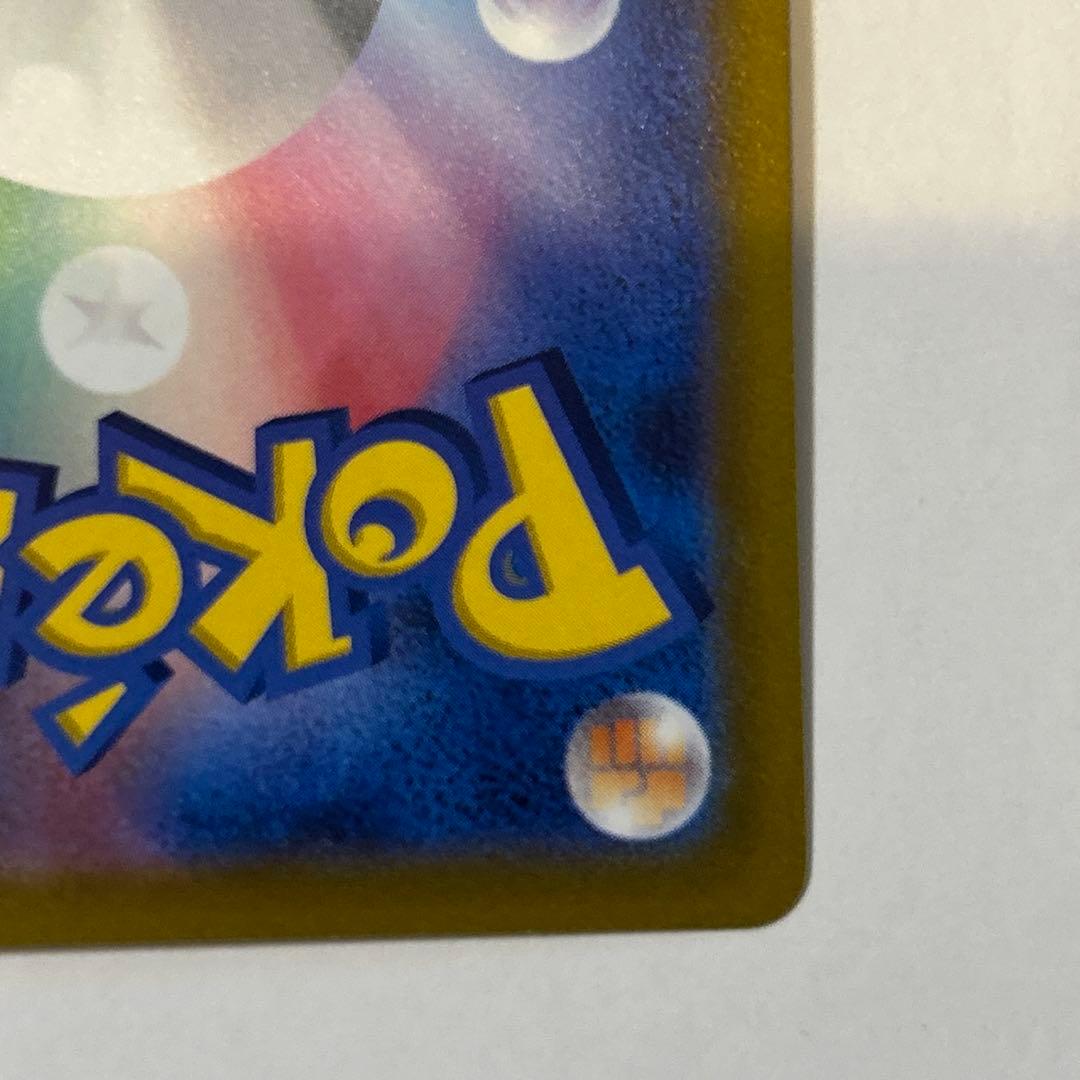ピカチュウ：TANTO ✕ POKÉMON CARD GAME PROMO S…