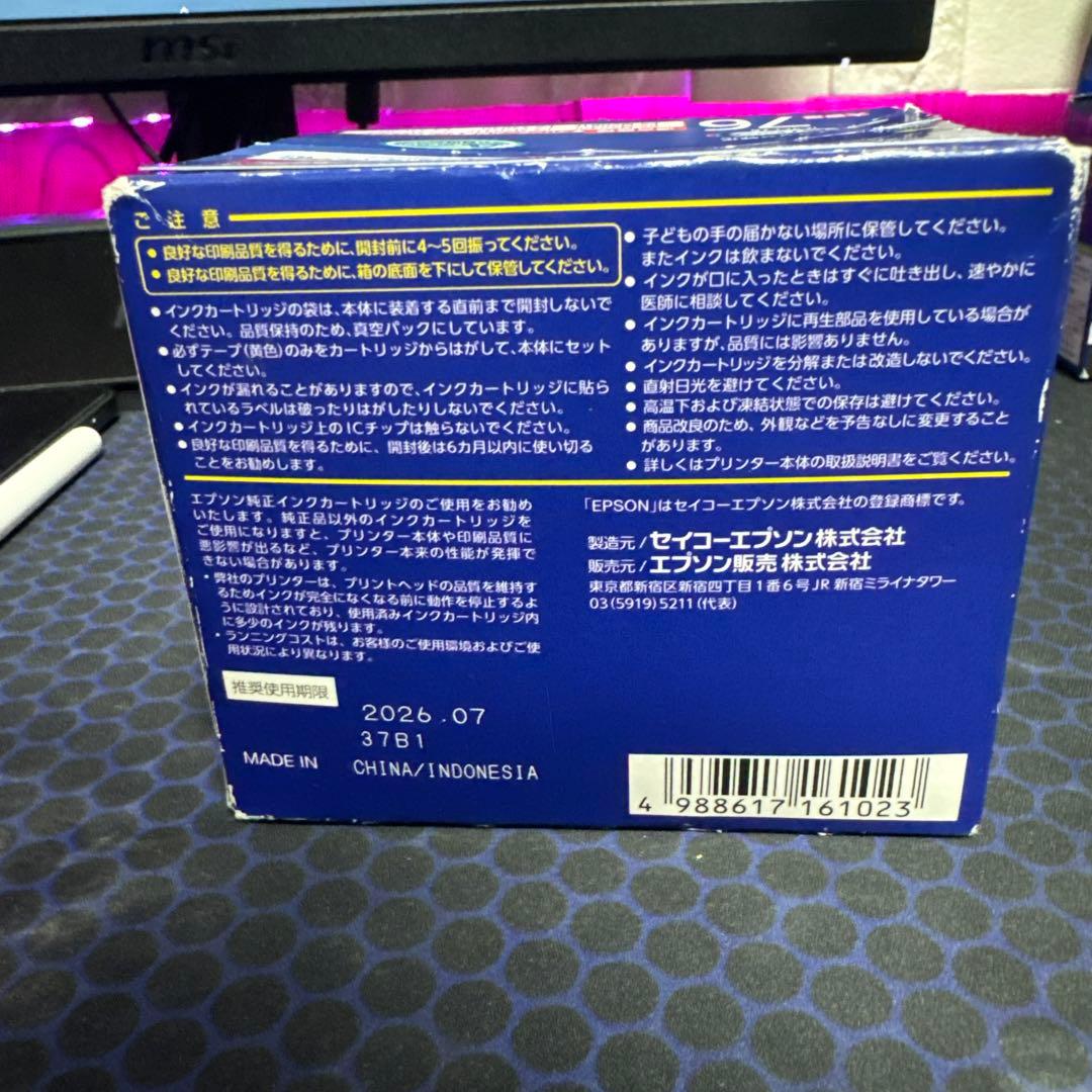 EPSON IC4CL76 大容量4色インクカートリッジ 新品