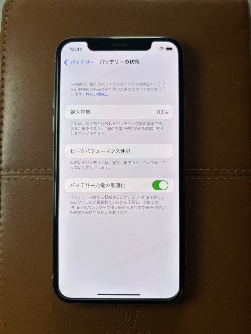 お買得超美品iPhoneXS容量256GB ,シルバーシムフリーSIMfree