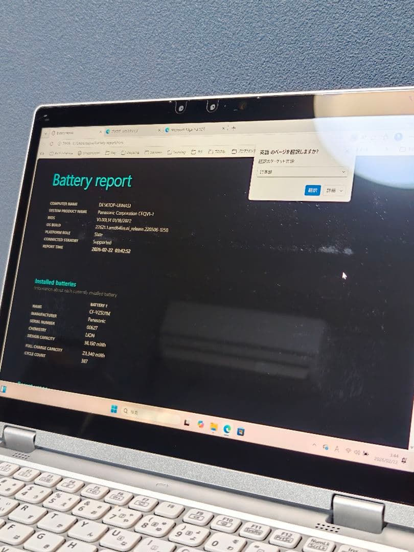レッツノート let's note QV1 i7 16 512GB ⑤